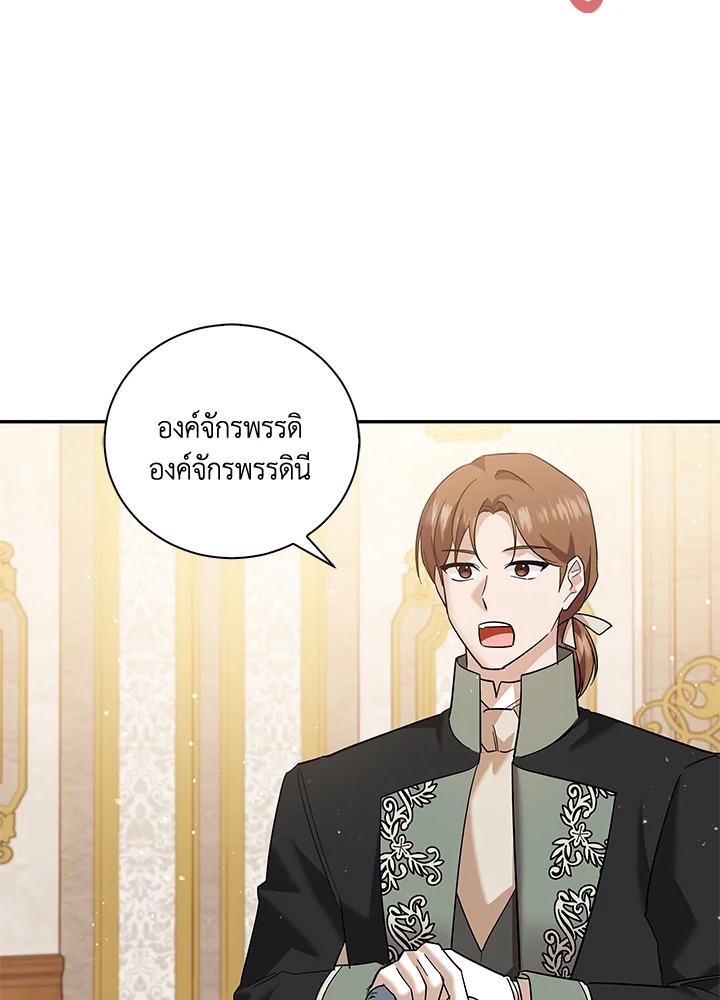 Please Support My Revenge 24 075